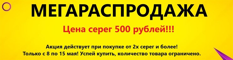 Желтое дубайское золото