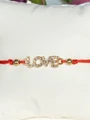 Красная нить "LOVE" (Золото) (и1) 13820